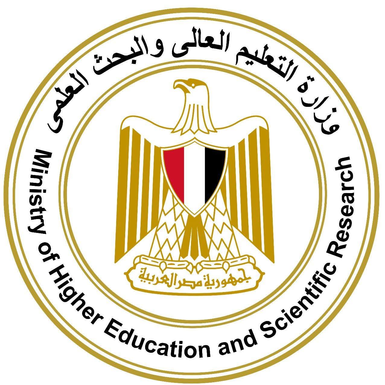 شعار وزارة التعليم العالي والبحث العلمي