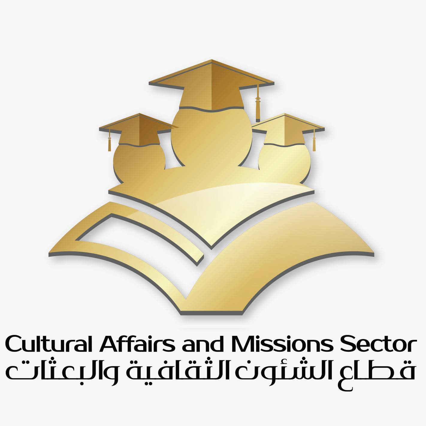 شعار قطاع الشئون الثقافية والبعثات